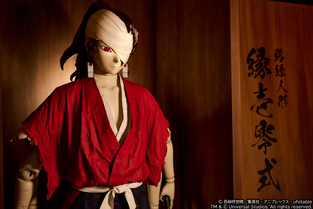 1:1比例的「缘壹零式」人偶！