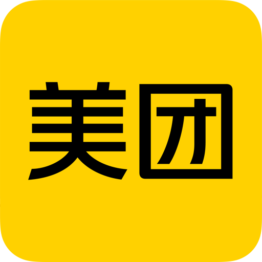 美團。