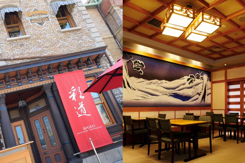 SAIDO餐廳變身成刀匠村的鬼殺隊員專用餐廳「火男亭」！