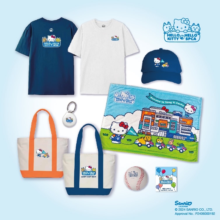 愛協更將於指定週末推出限量版聯乘產品慈善義賣