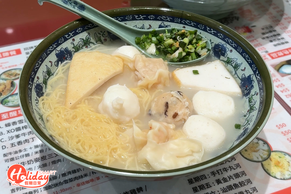 記者亦點了招牌八寶麵,有齊魚片、雲吞等,是飽肚之選。