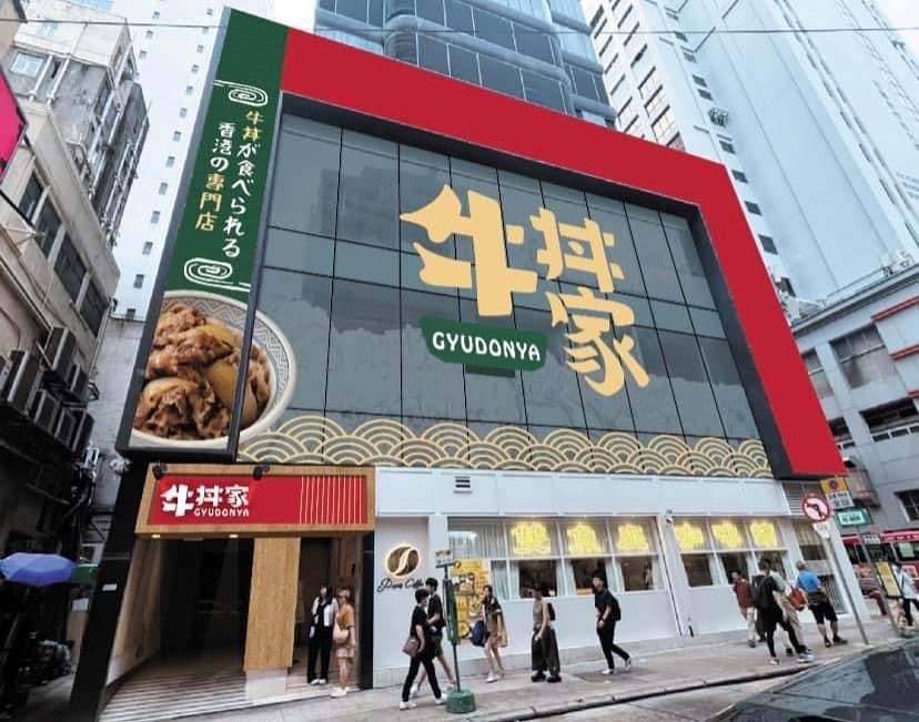 牛丼家新店有兩層,共3,000呎,營業時間由朝早去到深夜