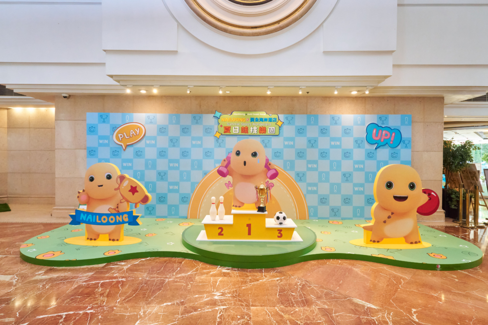 黃金海岸商場周圍都有多個可愛奶龍以不同造型現身