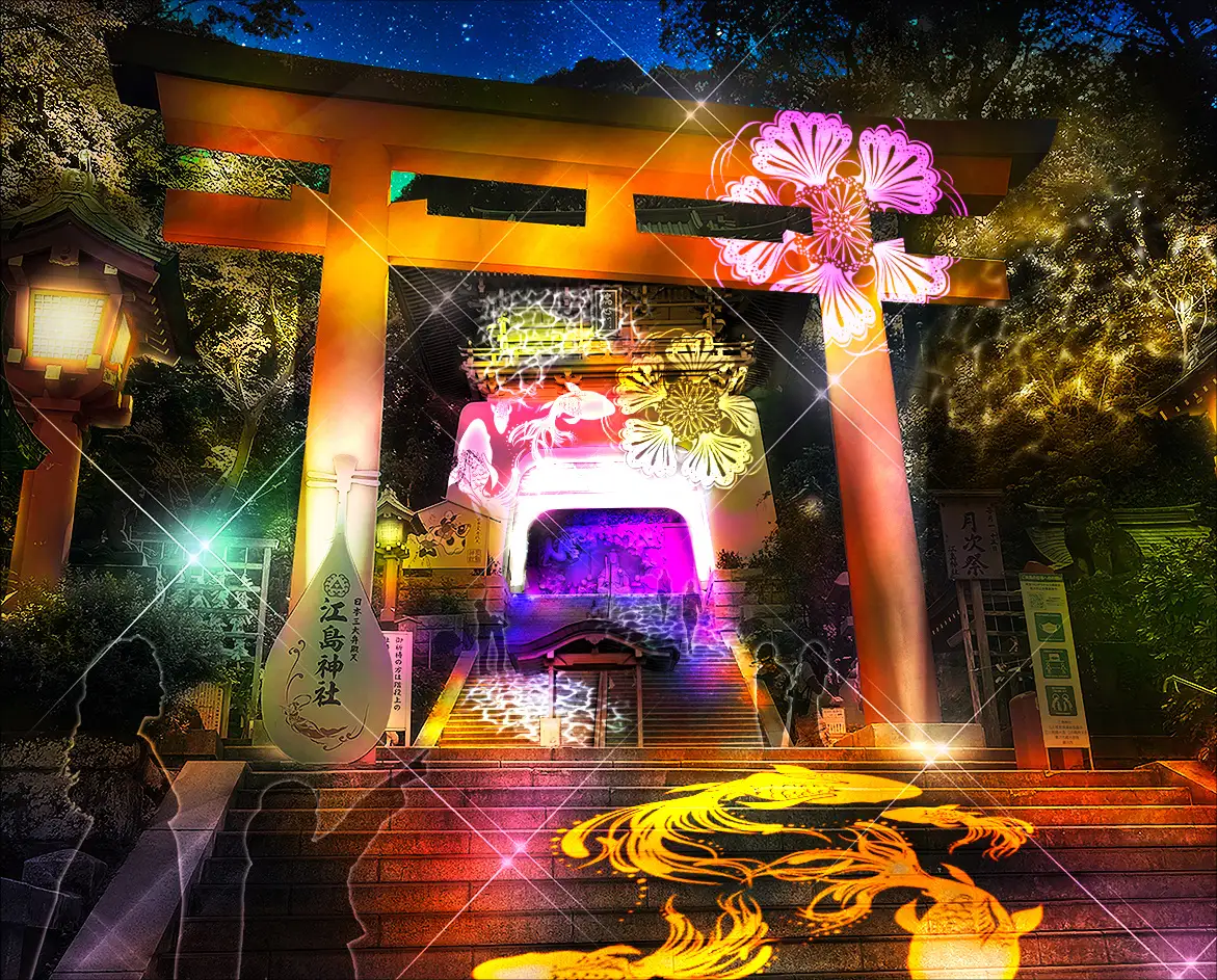 日本江之島夜間點燈！江島神社「光之繪卷」