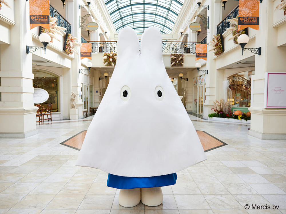 豪斯登堡萬聖節白天活動｜幽靈Miffy特別見面會