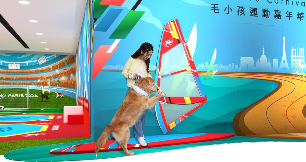 寵物運動嘉年華打卡位4｜乘風破浪的汪汪