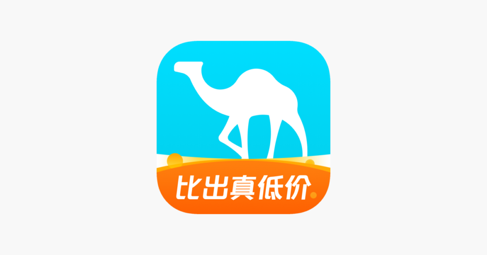 去哪兒旅行。