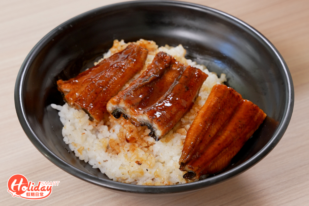 鰻魚飯迷你份量只需$45!