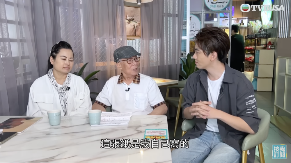 何伯表示嗰啲錢會攞返返嚟,然而何太似乎唔相信佢:「你攞返返嚟先算啦!」何太坦言無錢以後就照顧唔到老公何伯。