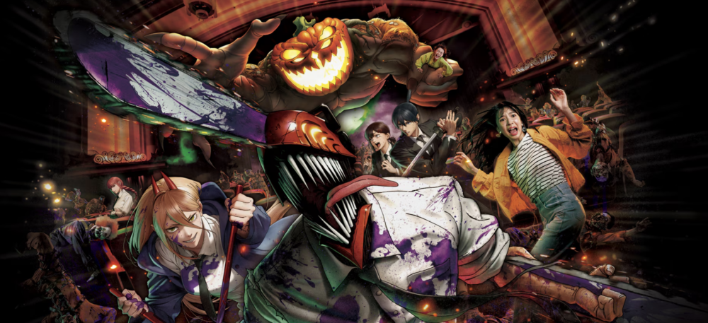 鏈鋸人 The Chaos 4-D