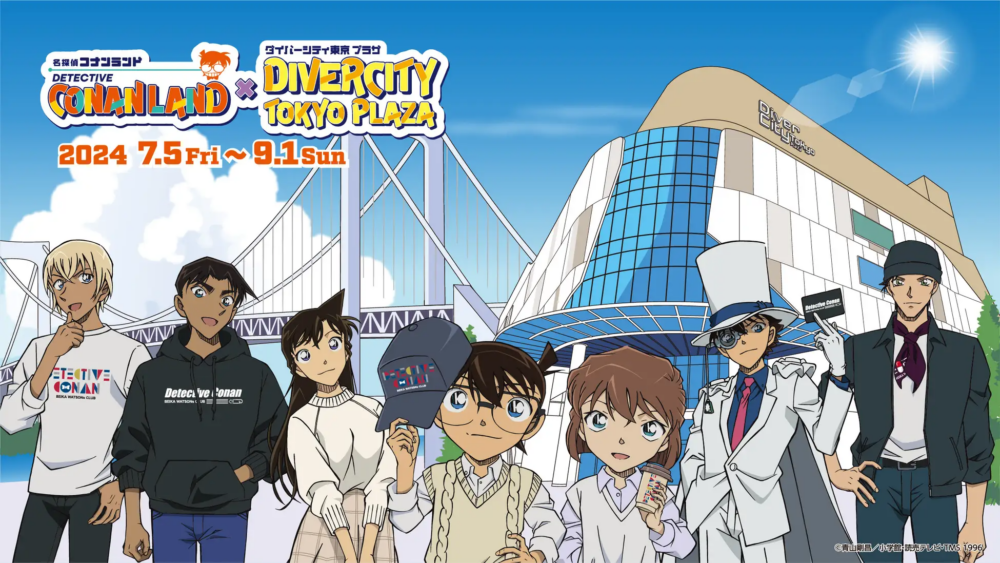 日本名偵探柯南樂園即日起至2025年1月13日登陸東京台場DiverCity Tokyo Plaza!