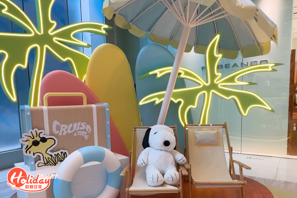 另一個影相位就是太陽傘下的Snoopy。