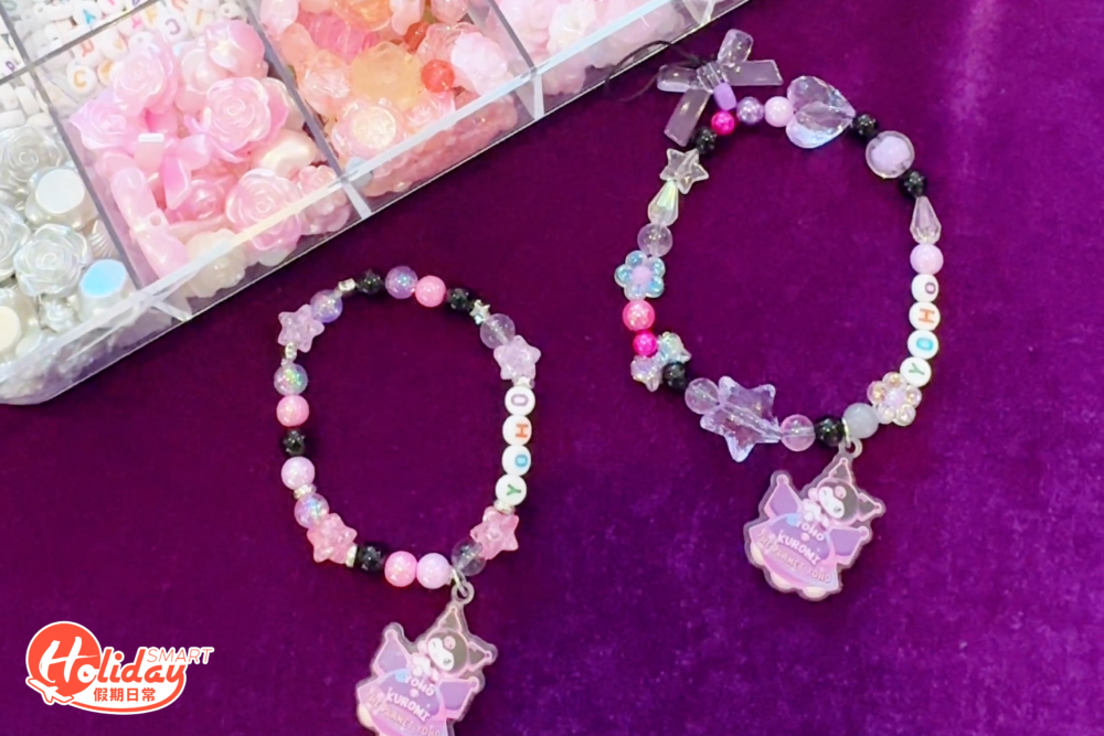 喜歡手作的還有串珠工作坊可以參與。