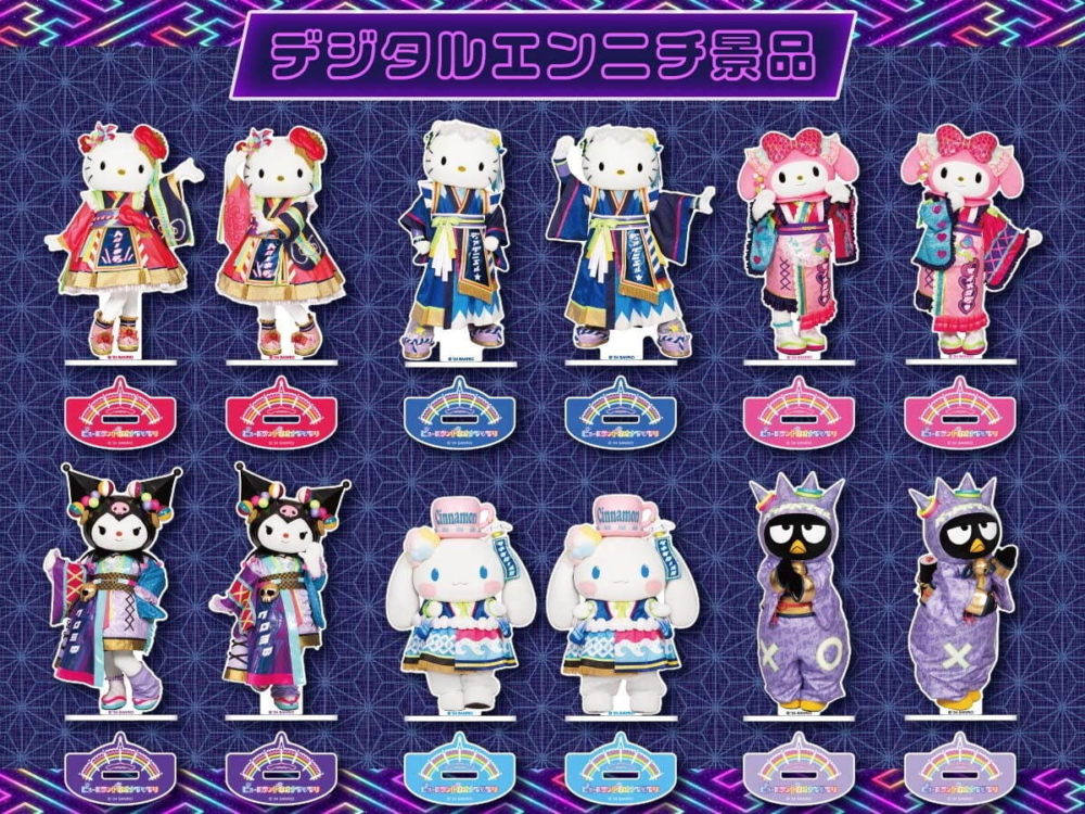 Hello Kitty、肉桂狗、XO仔、My Melody以及Kuromi等角色將穿著新流行浴衣進行遊行,與大家見面!