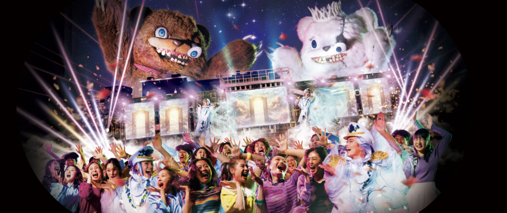 恐怖熊放聲尖叫派對