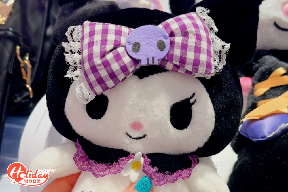 可愛精品有毛公仔。