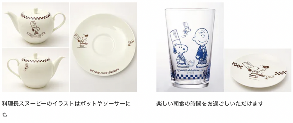 早餐各種餐具亦處處都係Snoopy主廚嘅元素