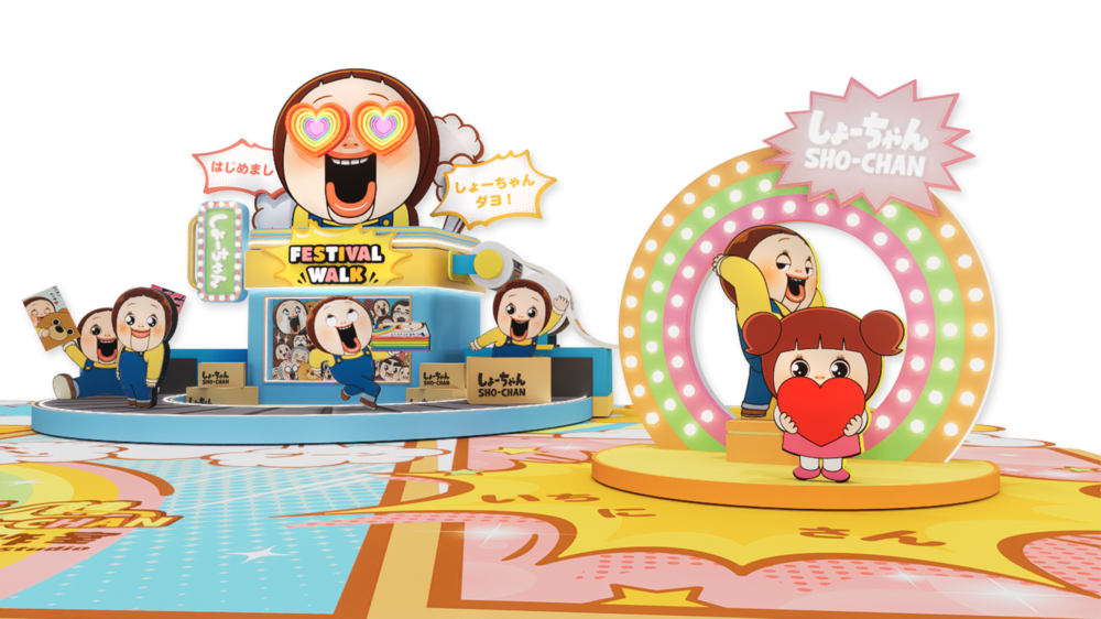 燦子玩具生產工場位於正中間位置