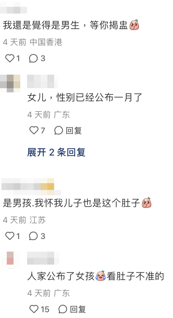Shiga每次分享孕肚照,都有人留言指佢應該會生男仔