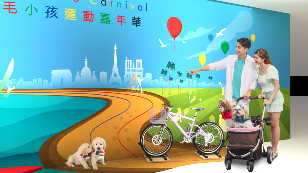 寵物運動嘉年華打卡位3｜場地單車犬