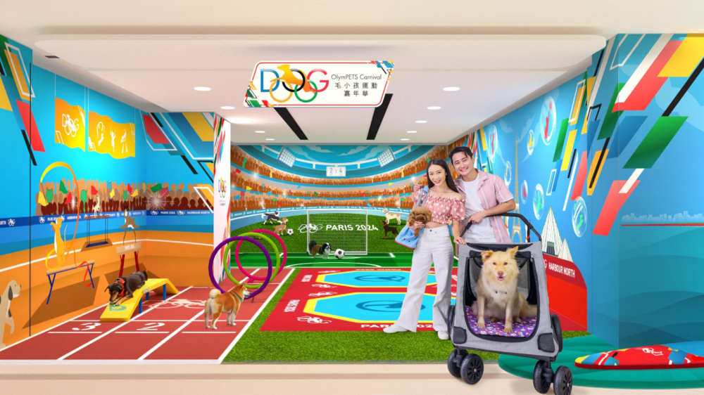 北角匯即將與7月13日起至8月31日期間，以運動主題舉辧「毛小孩運動嘉年華OlymPETS Carnival」