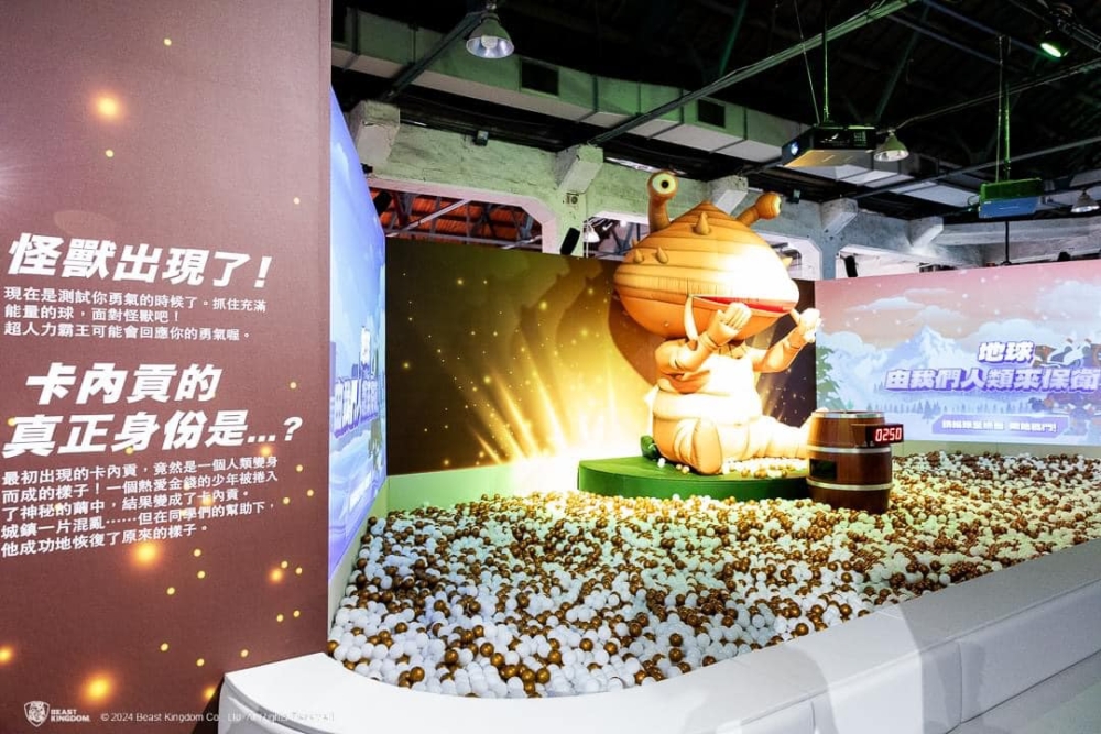 可以跳進波波池體驗攻擊怪獸的快感