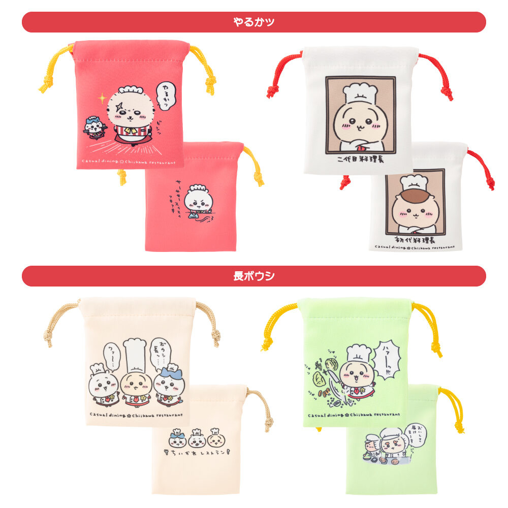 Chiikawa主題餐廳周邊