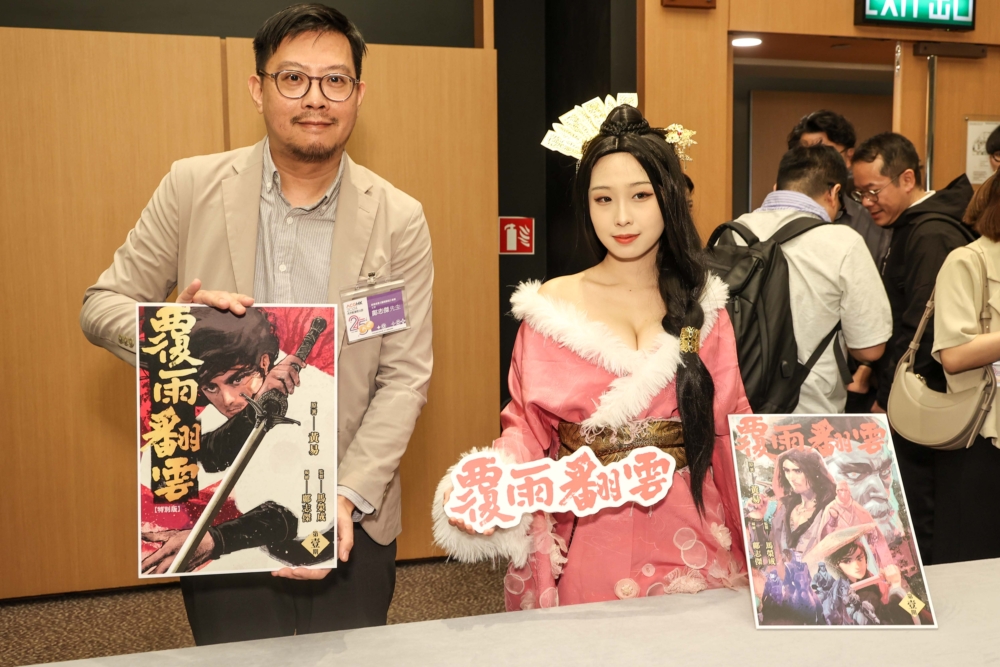 黃易名著《覆雨翻雲》漫畫版率先登場