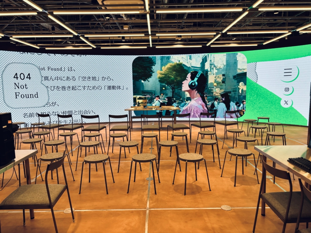 404 Not Found還會定期舉辦展覽、研討會等文化活動!