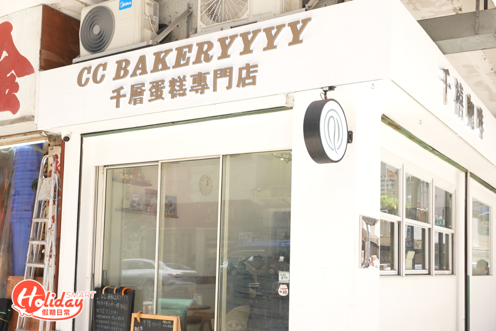 Cafe店面。