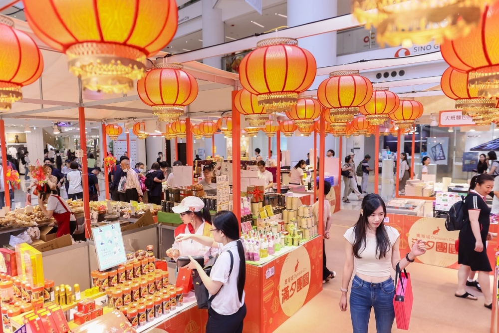 中秋「滿夕團圓」食品展。