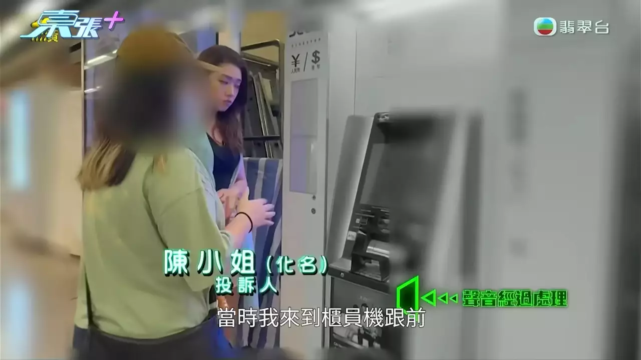 同時亦有人同情陳女士為其感到不值
