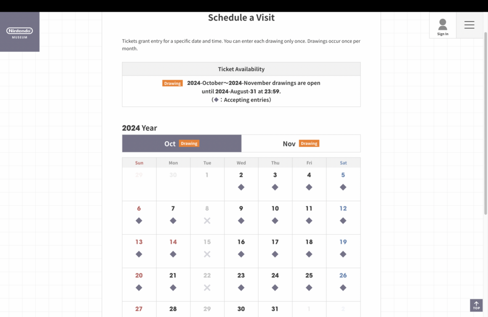 選定入場日期。