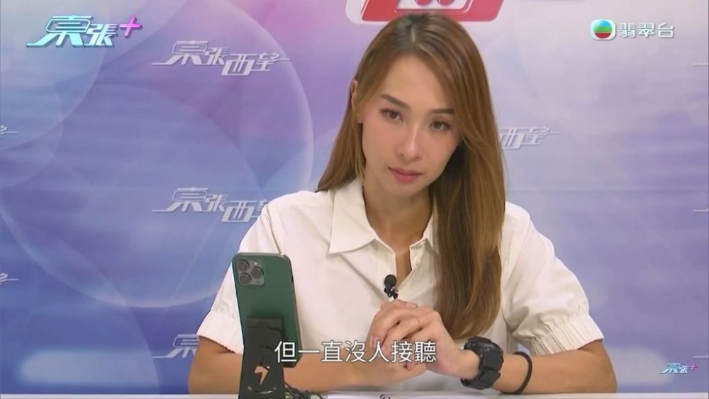 《東張西望》亦有再嘗試聯絡陳女士女兒回應,然而卻一直得不到回覆