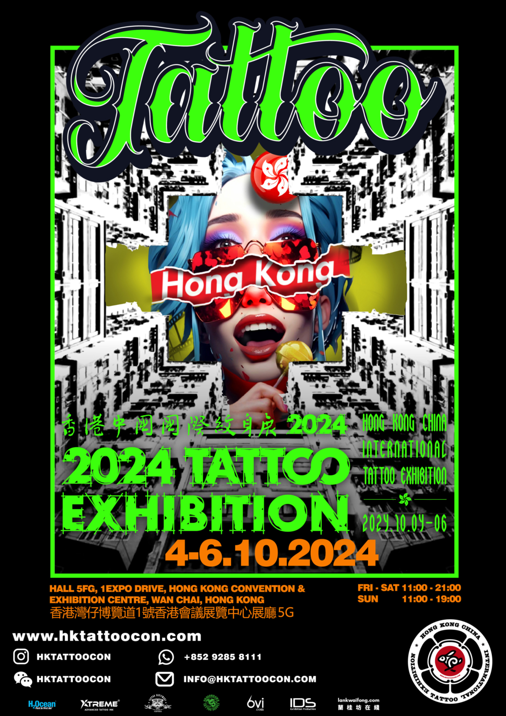 紋身界藝術盛事《香港中國國際紋身展2024》又翻嚟喇!