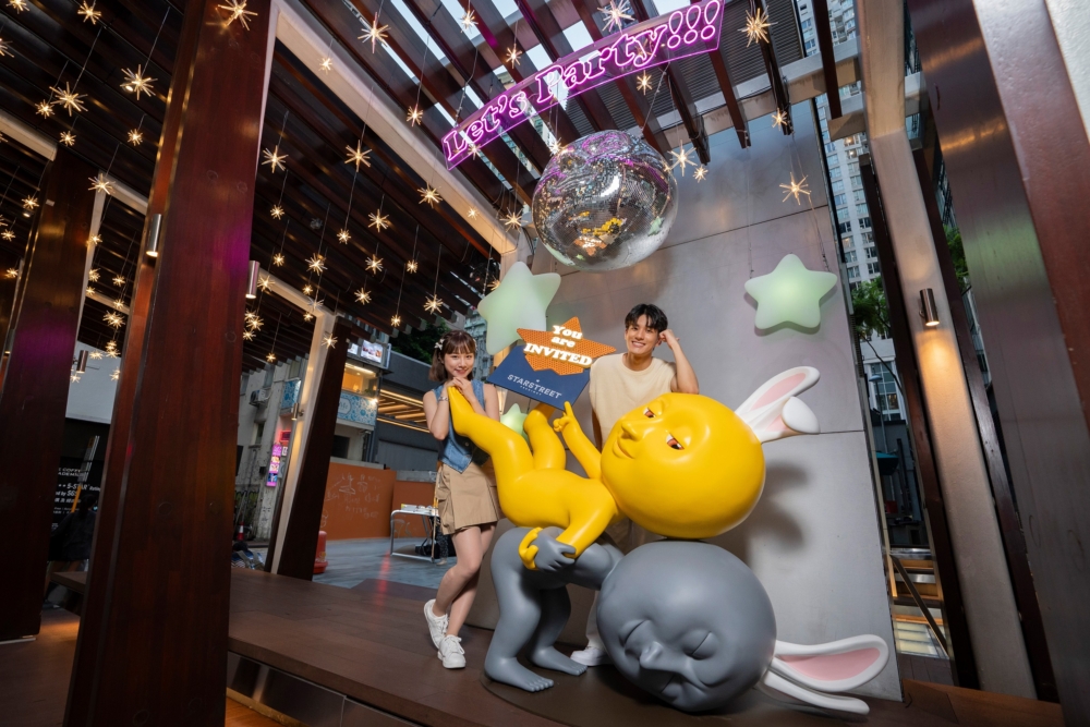 打卡位「派對邀請」。