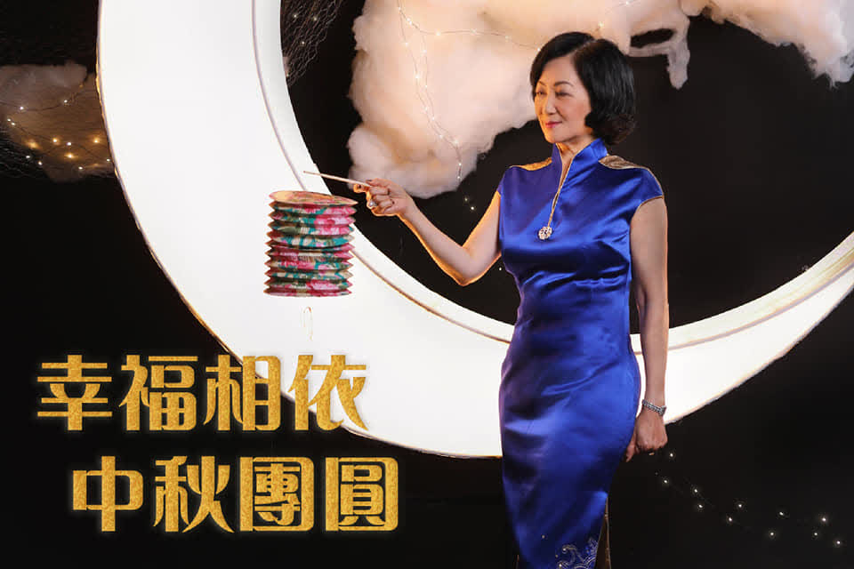 葉劉賀中秋影旗袍照。
