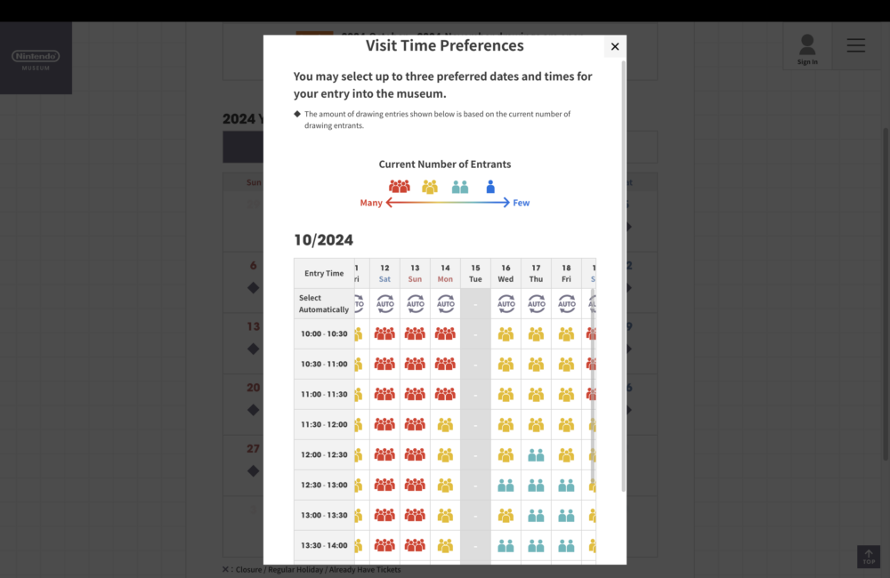 選定入場時間。