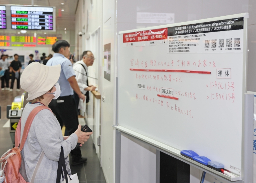 日本各地鐵道公司亦實施應對措施,部分新幹線、電車路線減速或停駛!