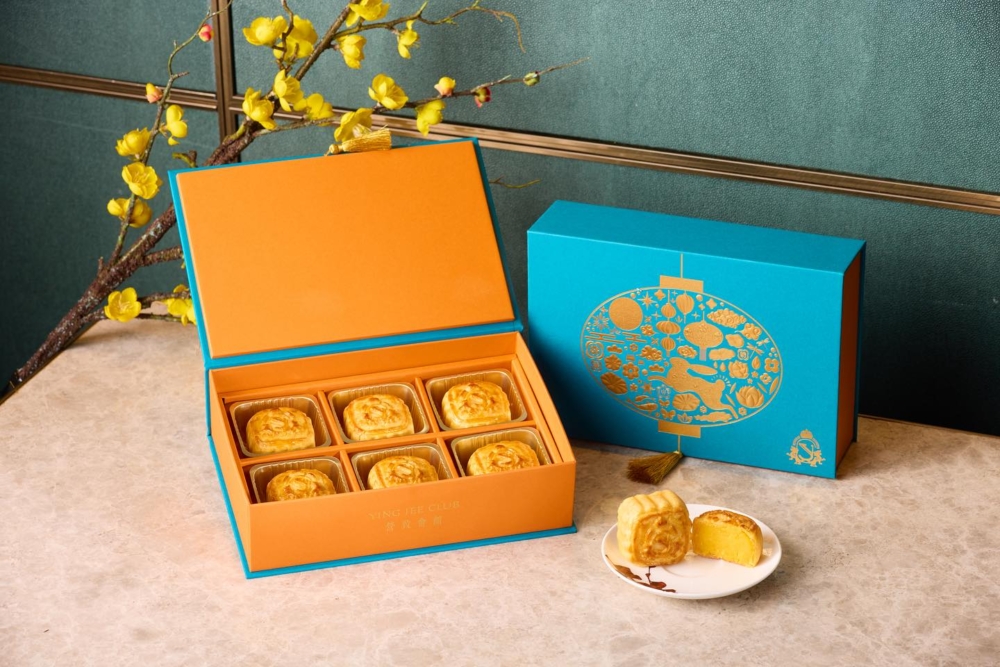 營致會館迷你酥皮奶黃月餅禮盒。