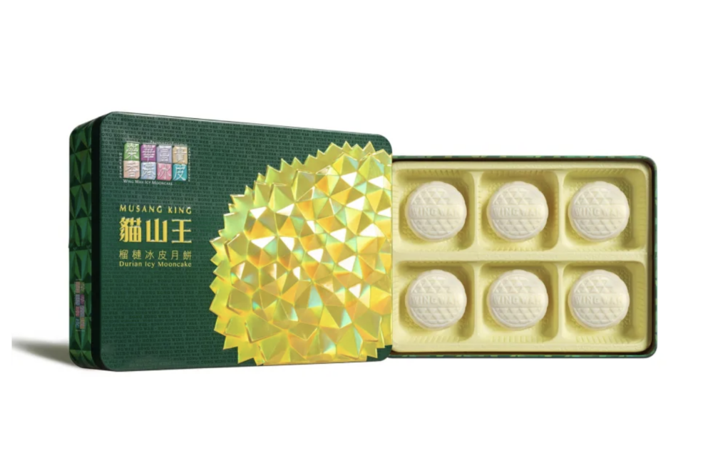 榮華餅家的「貓山王榴槤冰皮月餅」 採用嚴選自馬來西亞的貓山王榴槤作為餡料。