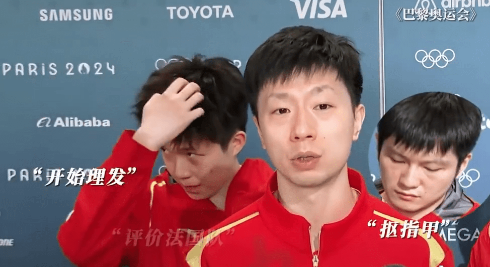 兩名隊友站在馬龍身後「各忙各」