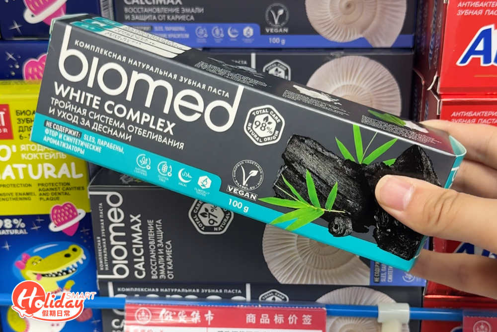 百里香植萃牙膏