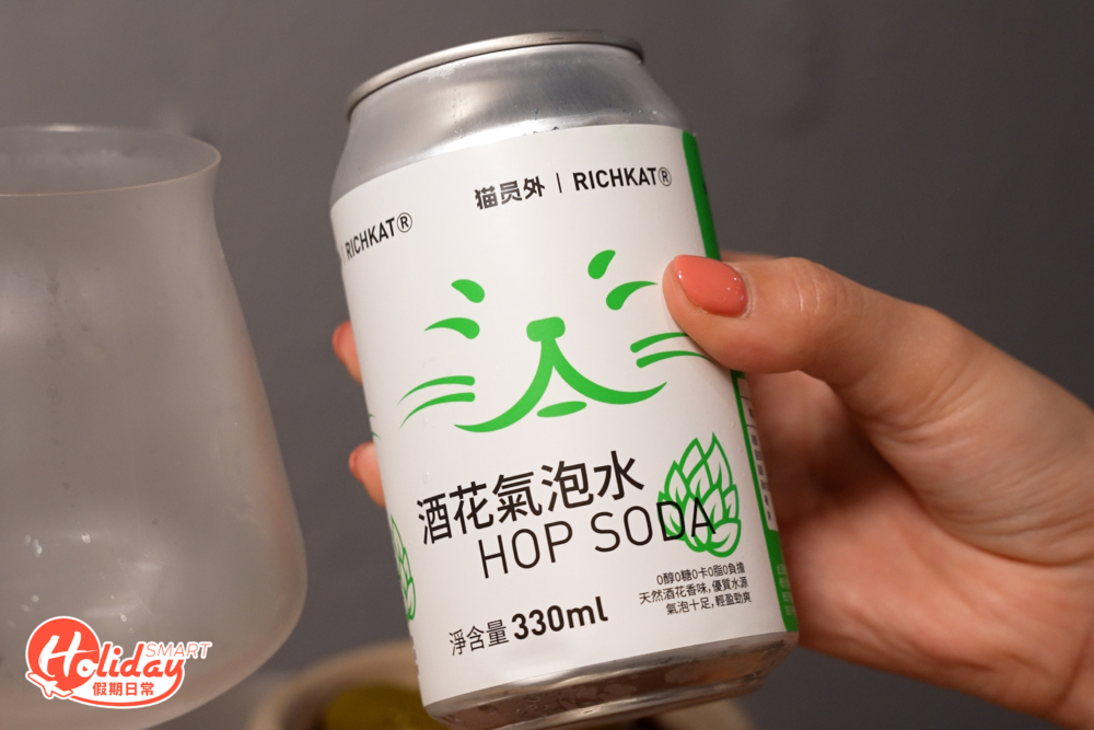 即使不喝酒,也有酒花梳打水可以選擇。