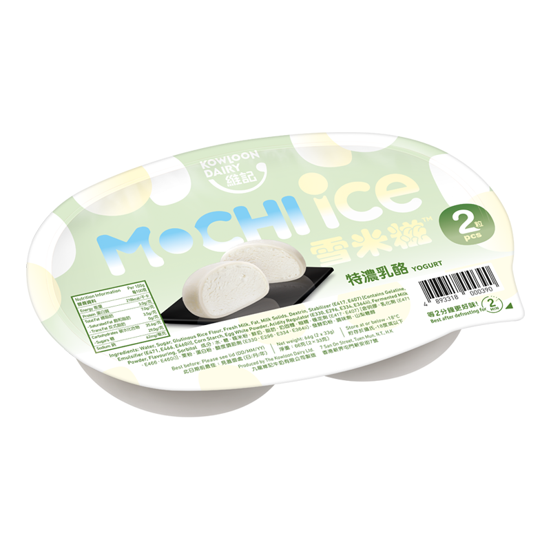 雪糕糯米糍 $26蚊有4盒勁抵食！