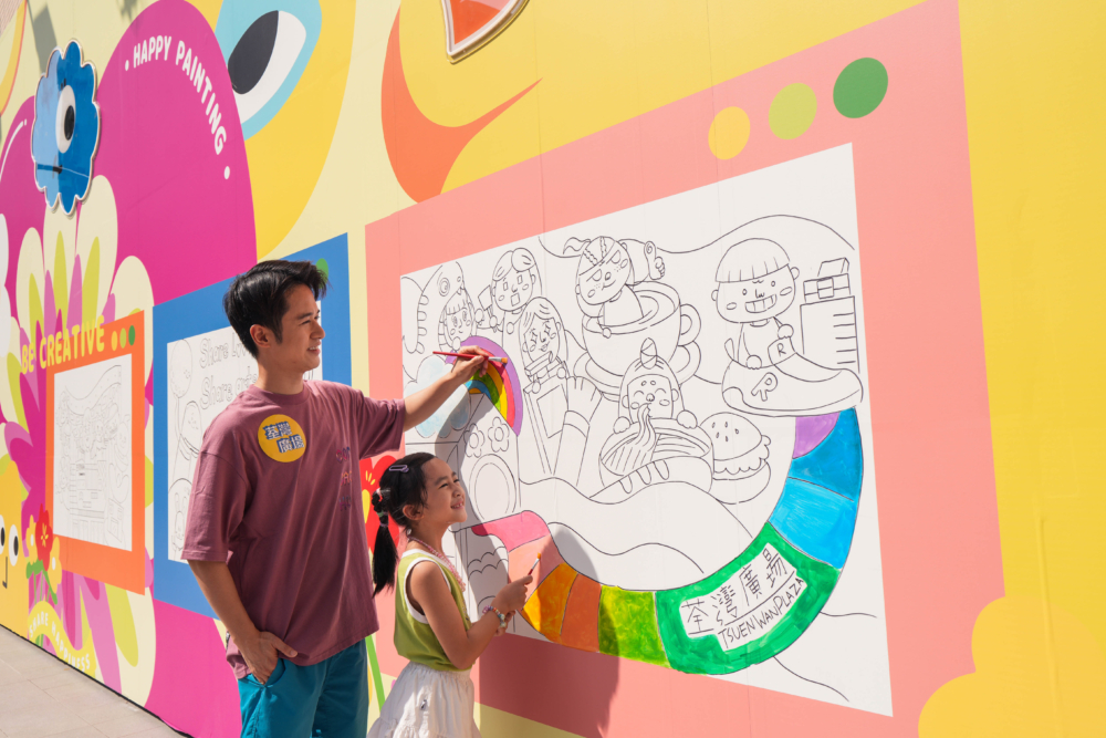 22米長快樂因子打卡牆～