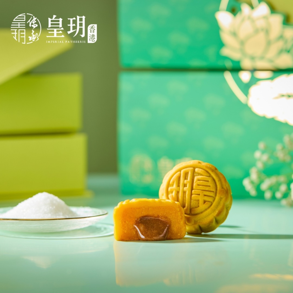 香港皇玥全新流心海鹽焦糖奶黃月餅。
