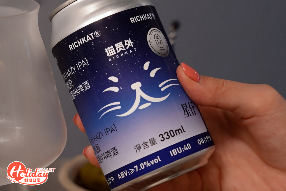 「星仔」也是必喝之選,結合了柑橘、百香果等味道,甜而不膩。