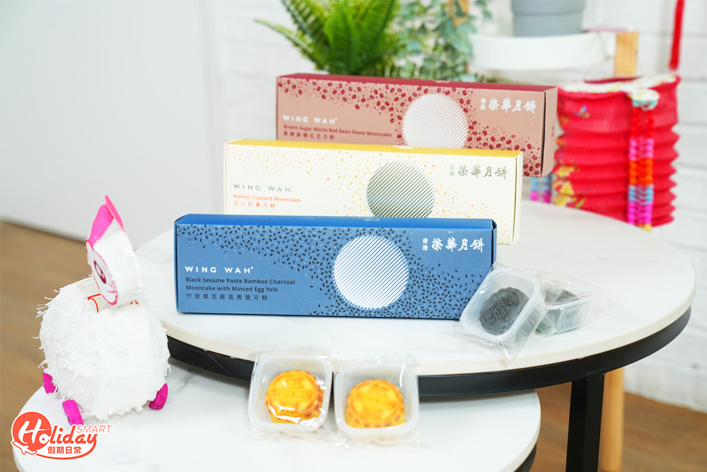 一盒四個裝小月餅＋環保外包裝＝全新「月映未來」月餅系列！