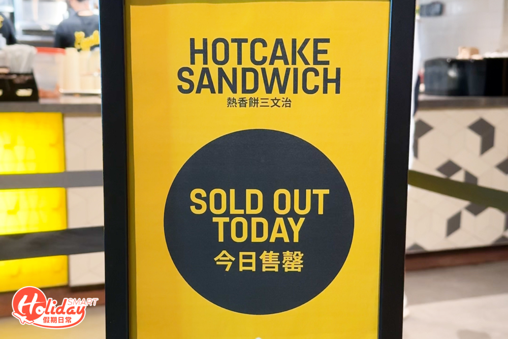 三文治開賣短短半小時就售罄。
